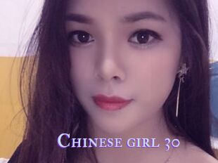 Chinese_girl_30