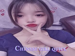 Chinese_girl_quick