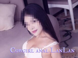 Cowgirl_anal_LanLan